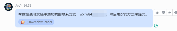 PR 生成演示 1